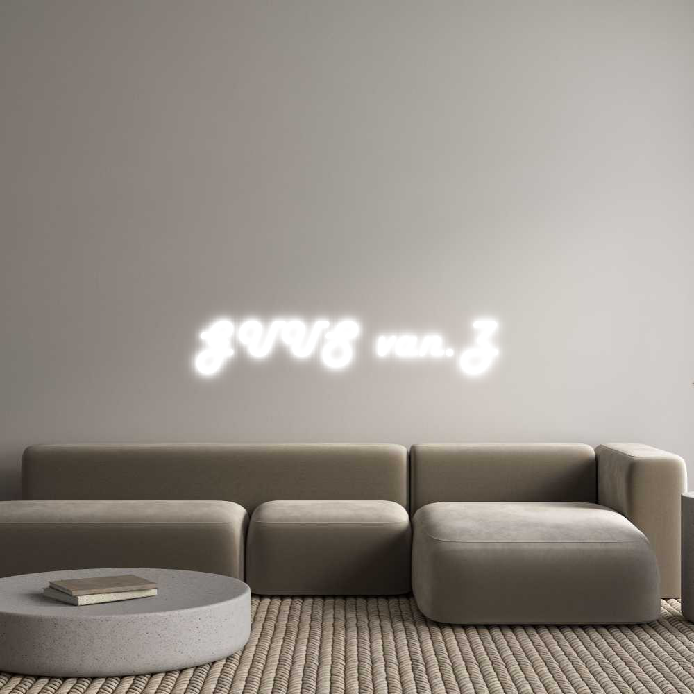 NEONSIGN: GUUS  van. Z